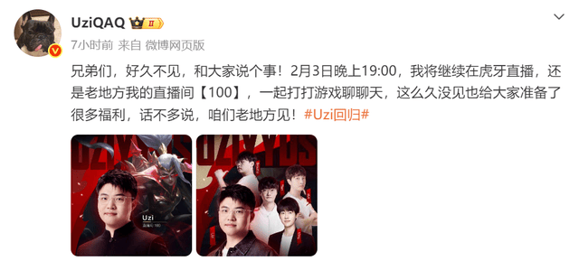 Uzi回归赛场,关键助攻首场状态亮眼,拜仁观众沸腾!的简单介绍 Uzi回归赛场,关键助攻首场状态亮眼,拜仁观众沸腾!的简单介绍