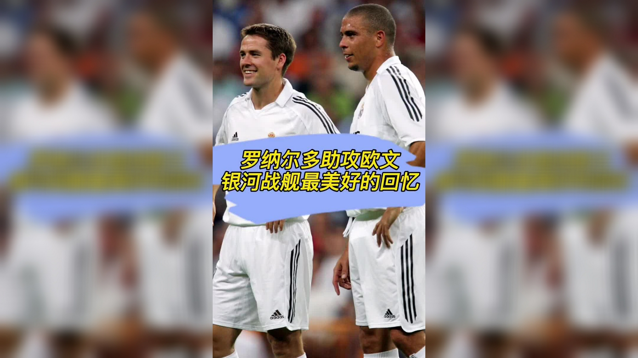 AYX-费德勒关键节点关键助攻，皇家马德里带队取胜！的简单介绍