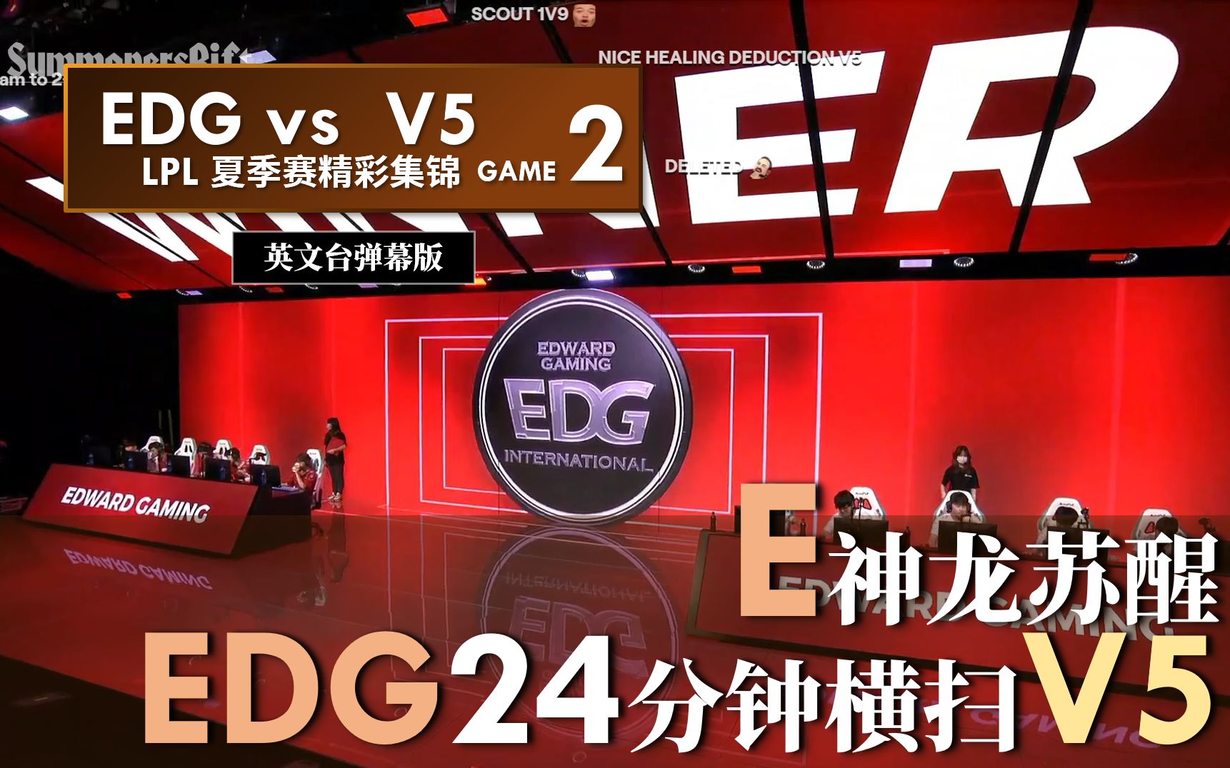 爱游戏体育-Scout回归赛场，大胜首场状态亮眼，法国队观众沸腾！的简单介绍